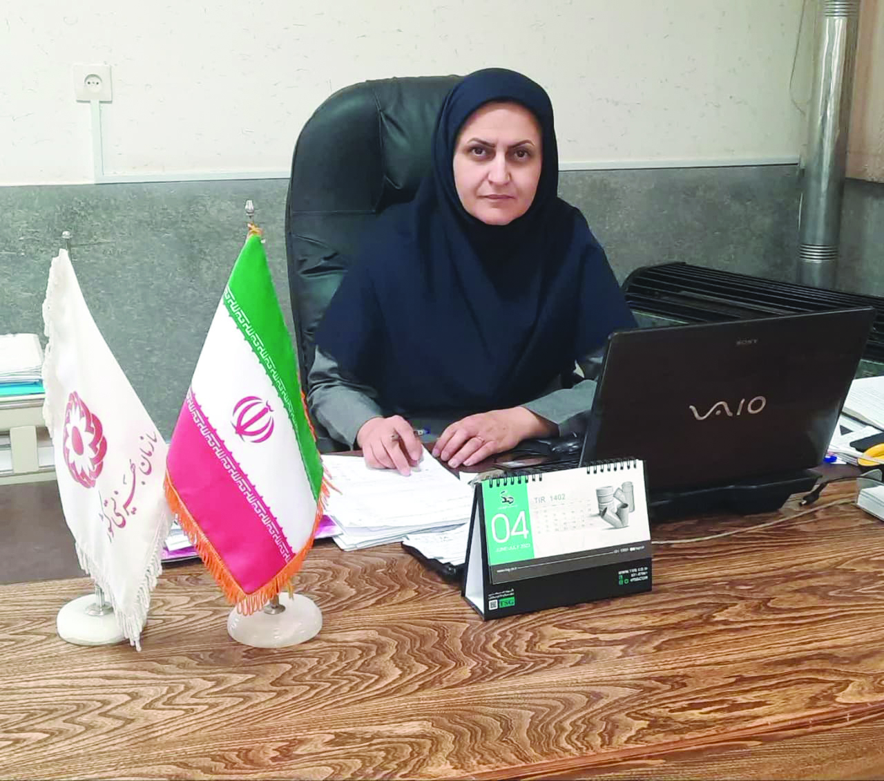 یسلیانی