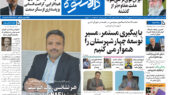 دالانکوه