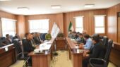 بویین میاندشت