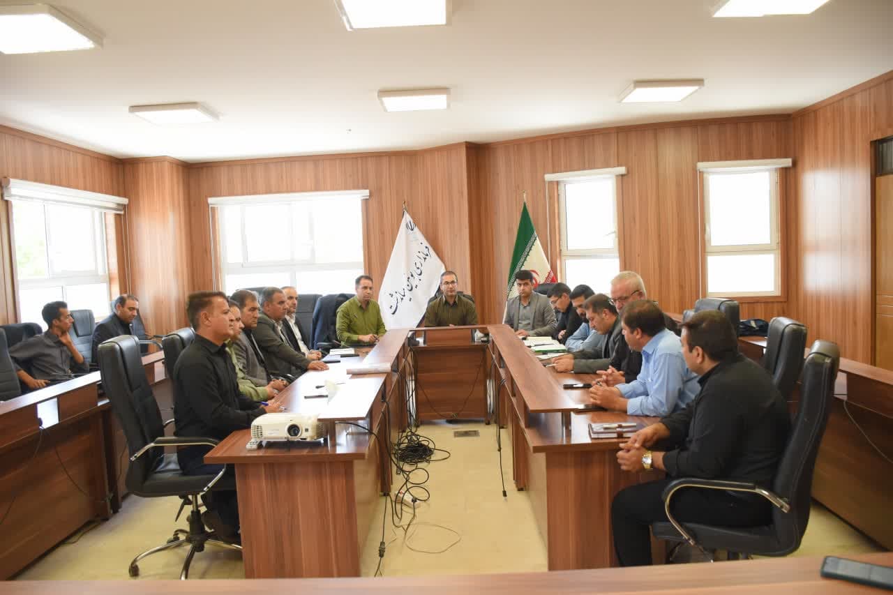 بویین میاندشت