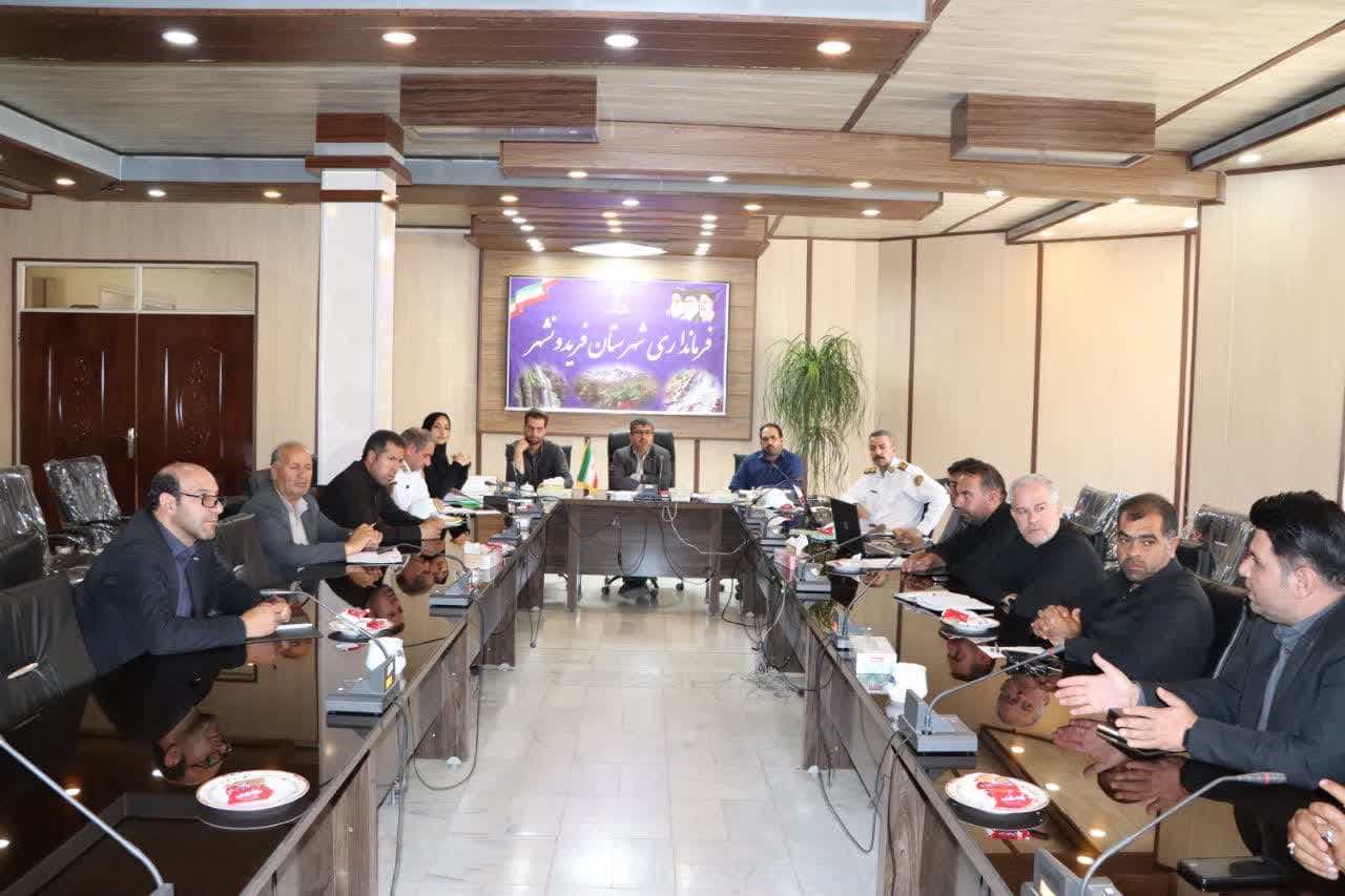فریدونشهر