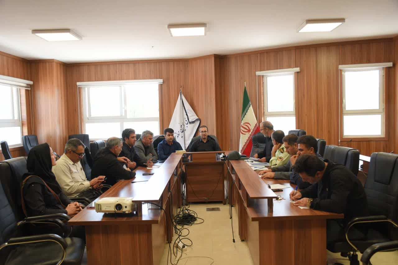 بویین میاندشت