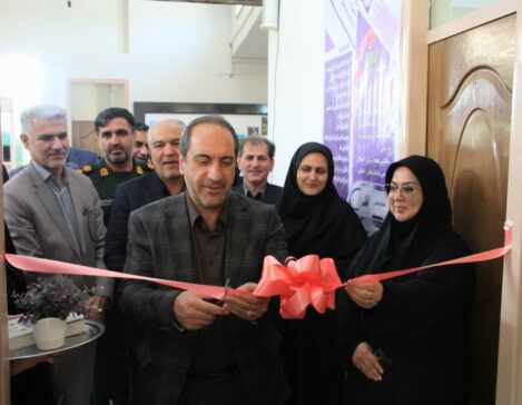 فریدن