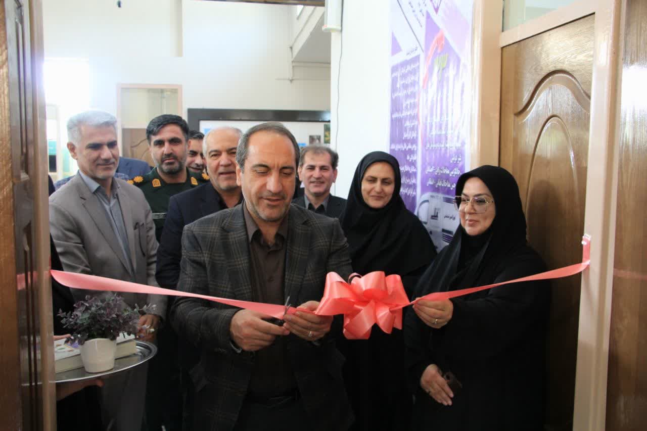 فریدن