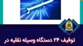 انضباط اجتماعی