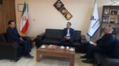 بویین میاندشت