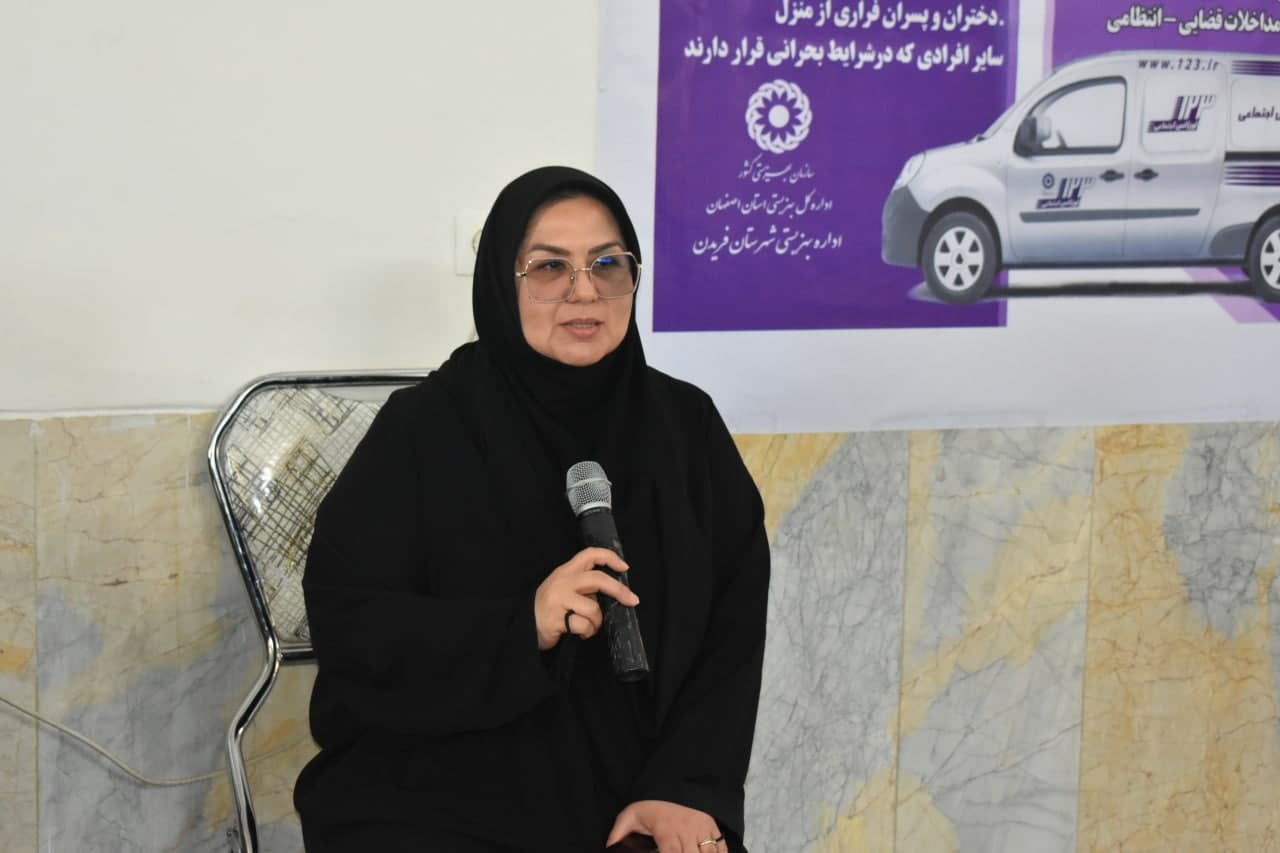 سمیه کریمی