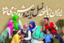 فرزنداوری
