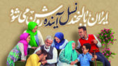 فرزنداوری