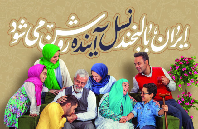 فرزنداوری