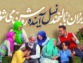 فرزنداوری