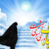 حجاب