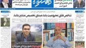 دالانکوه