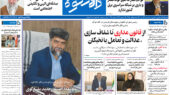 دالانکوه