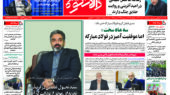 دالانکوه