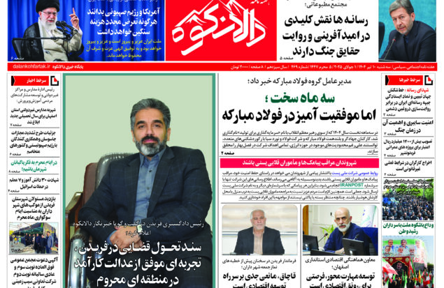 دالانکوه