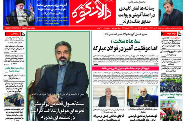 دالانکوه