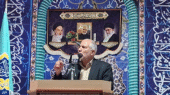 فریدن