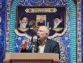 فریدن