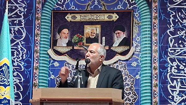 فریدن