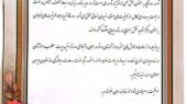 دهیاری