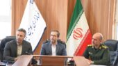 بویین میاندشت