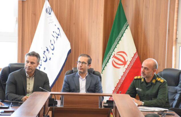 بویین میاندشت