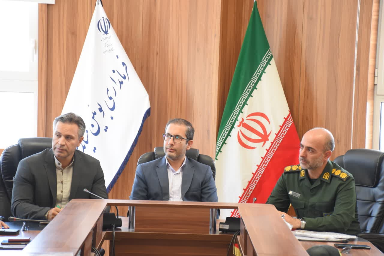 بویین میاندشت