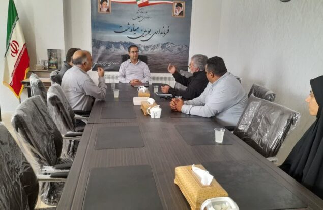 بویین میاندشت