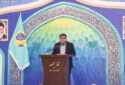 فرمانداری فریدونشهر