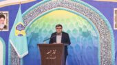 فرمانداری فریدونشهر