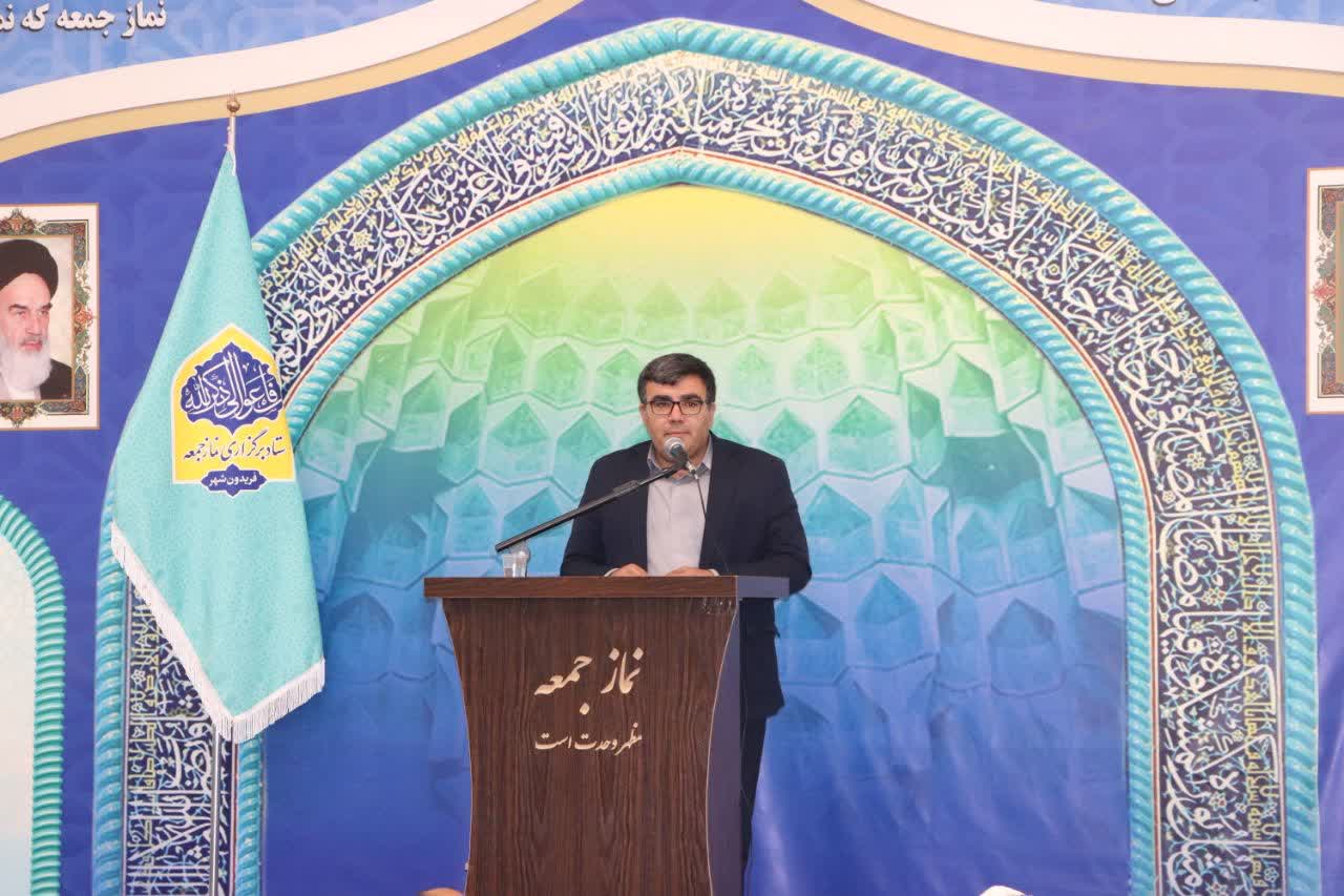 فرمانداری فریدونشهر