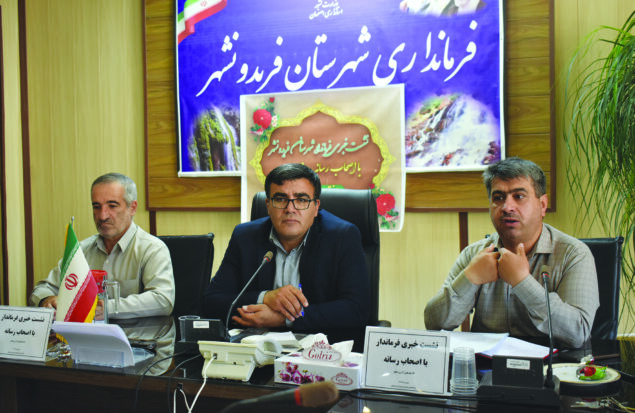 فریدونشهر