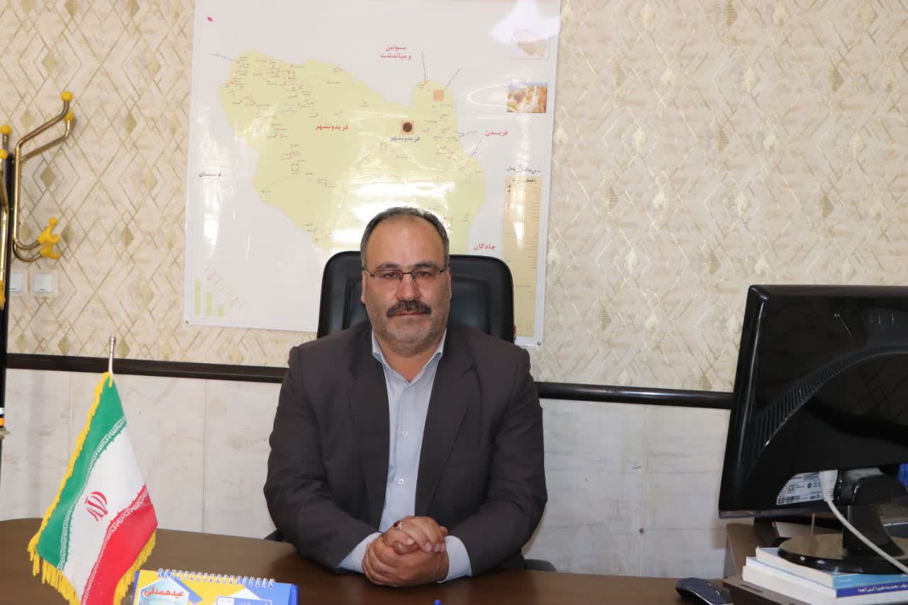شفیعی