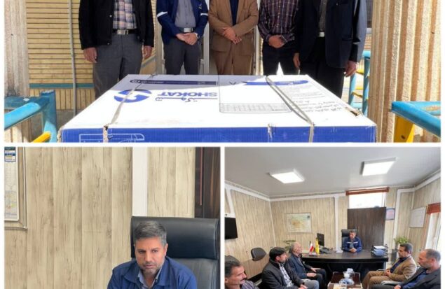 فریدونشهر