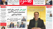 دالانکوه