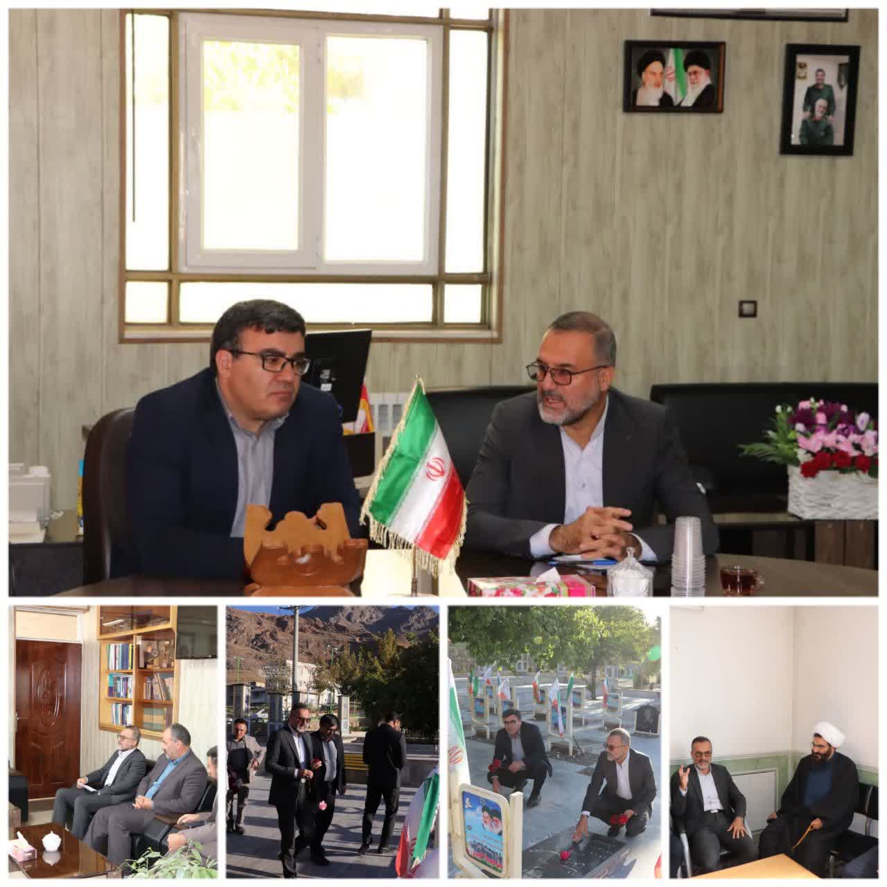 فریدونشهر