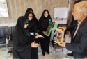 روز جهانی عصای سفید