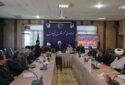 فریدن