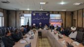 فریدن