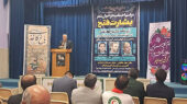 باغ کاغذی
