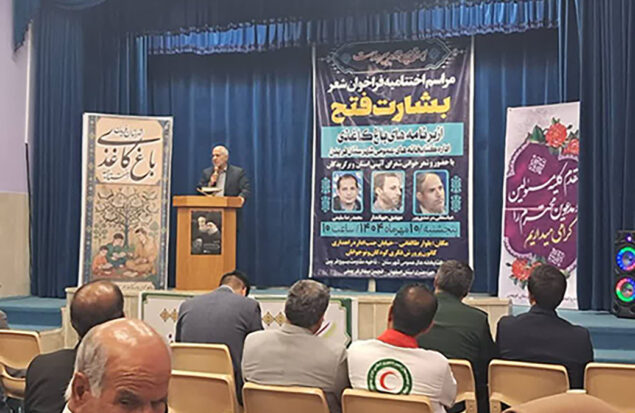 باغ کاغذی