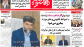 دالانکوه