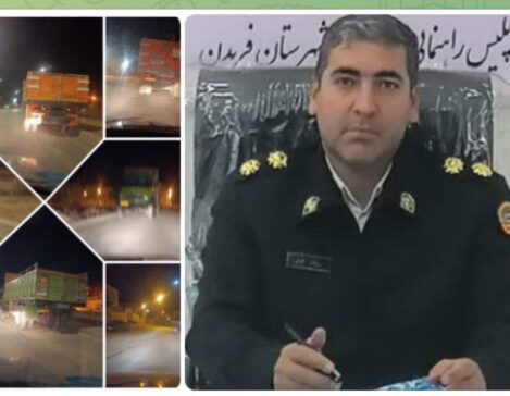 رئیس پلیس راهور شهرستان فریدن