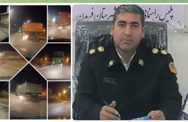 رئیس پلیس راهور شهرستان فریدن