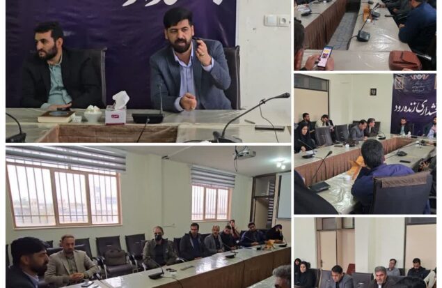 بخشداری زنده رود