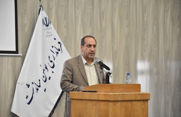 بویین میاندشت