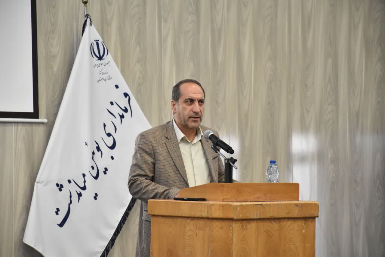 بویین میاندشت