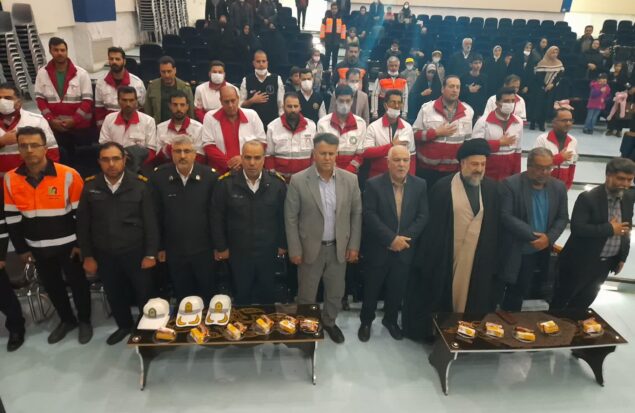 رویداد ایمنی