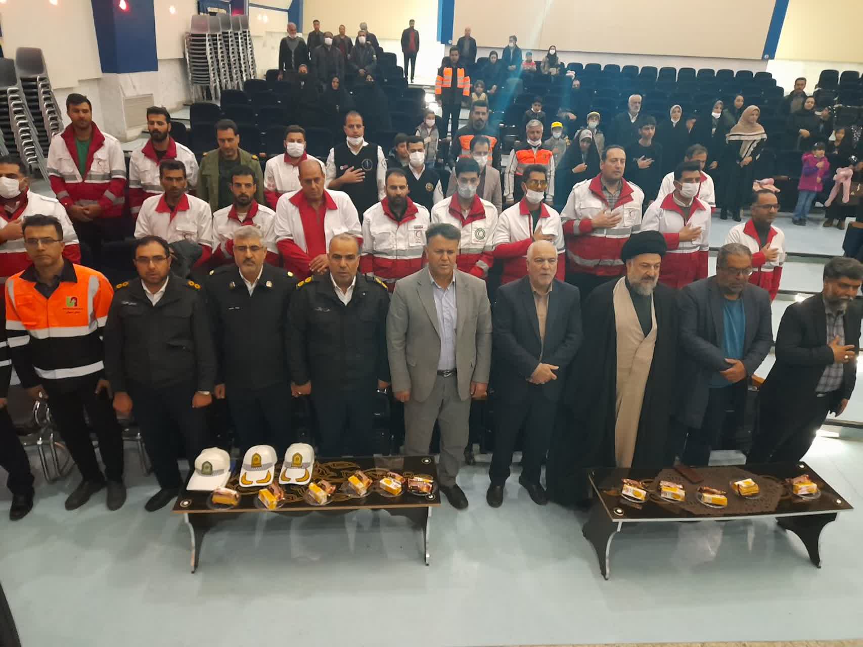 رویداد ایمنی